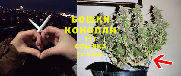 MDMA Premium VHQ Волосово