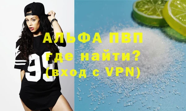 MDMA Premium VHQ Волосово