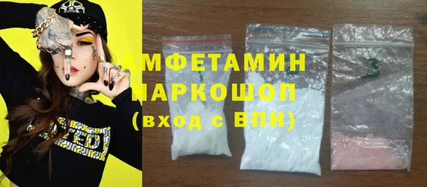 MDMA Premium VHQ Волосово